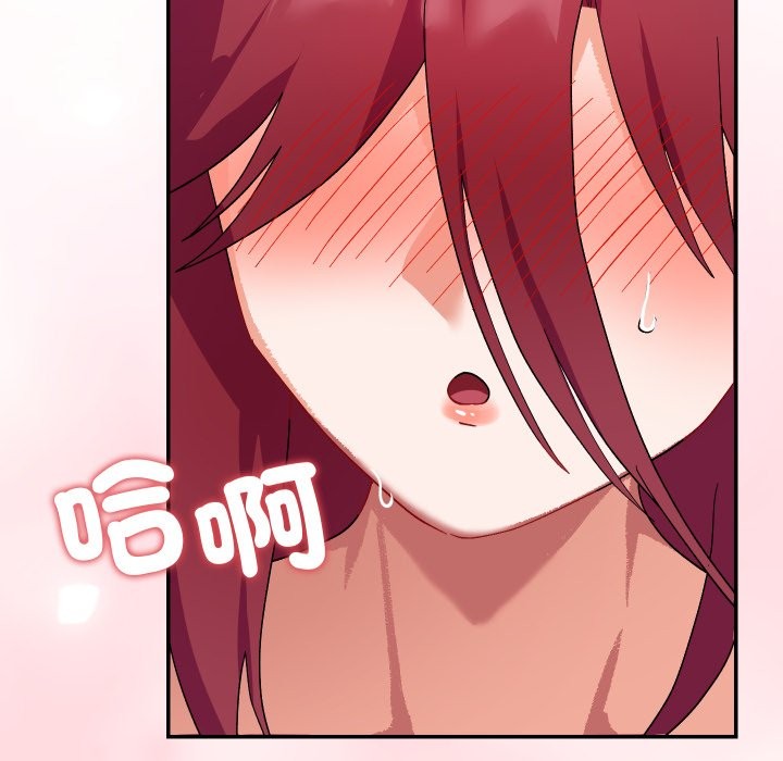 魔法少女退役后第6話