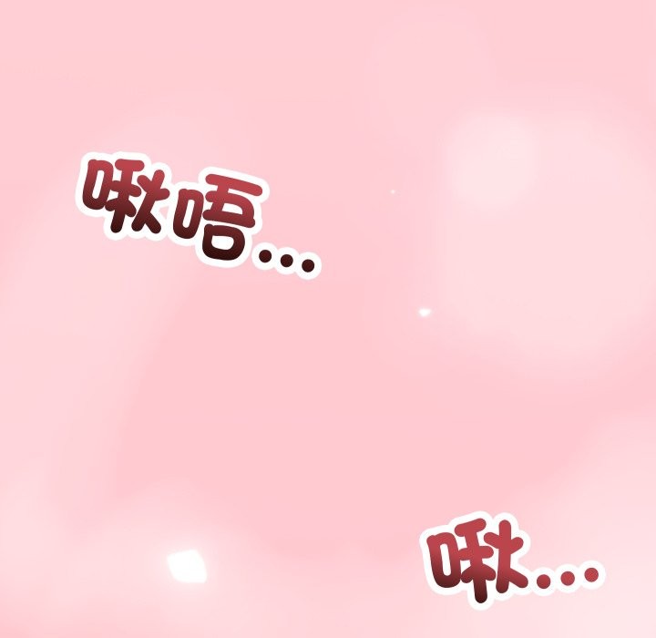 魔法少女退役后第6話