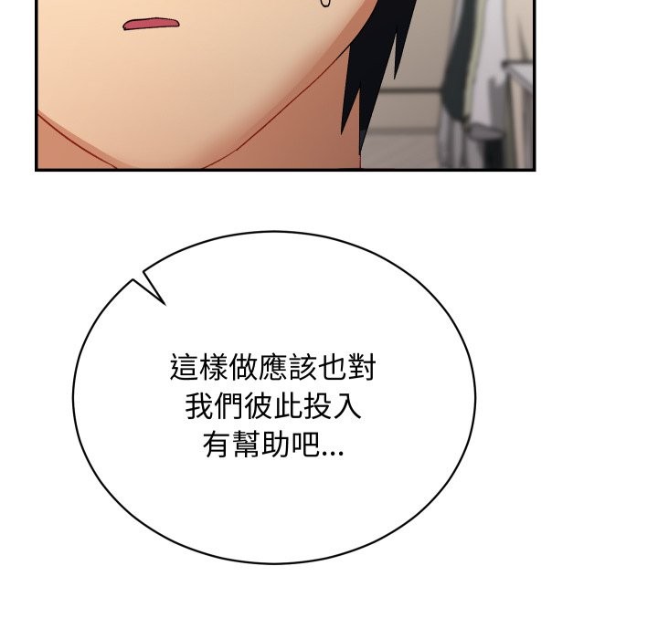 魔法少女退役后第6話