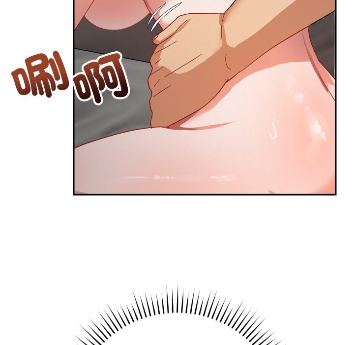 魔法少女退役后第6話