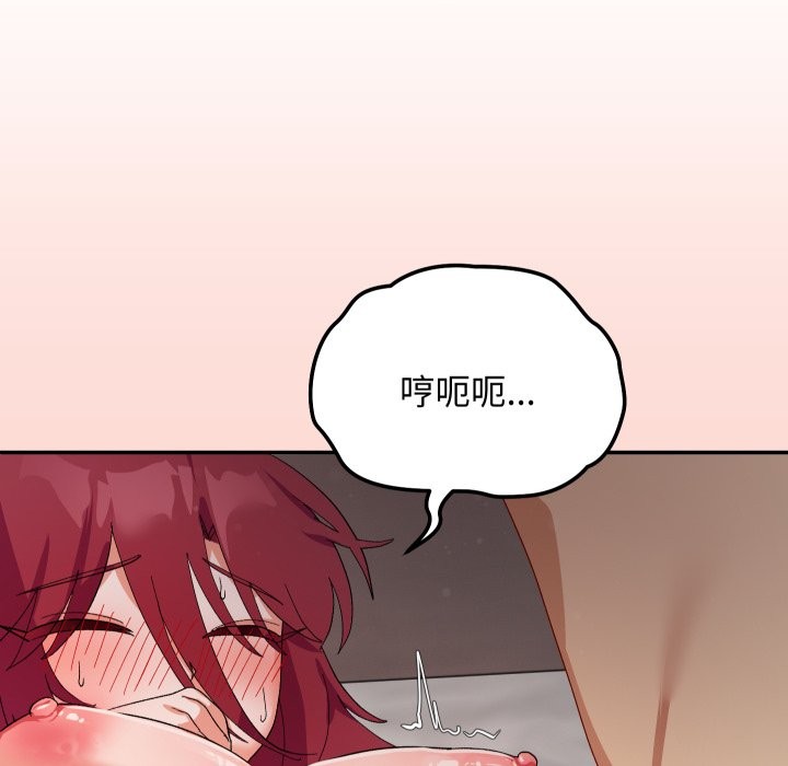 魔法少女退役后第6話