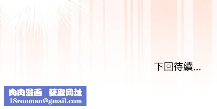 魔法少女退役后第6話