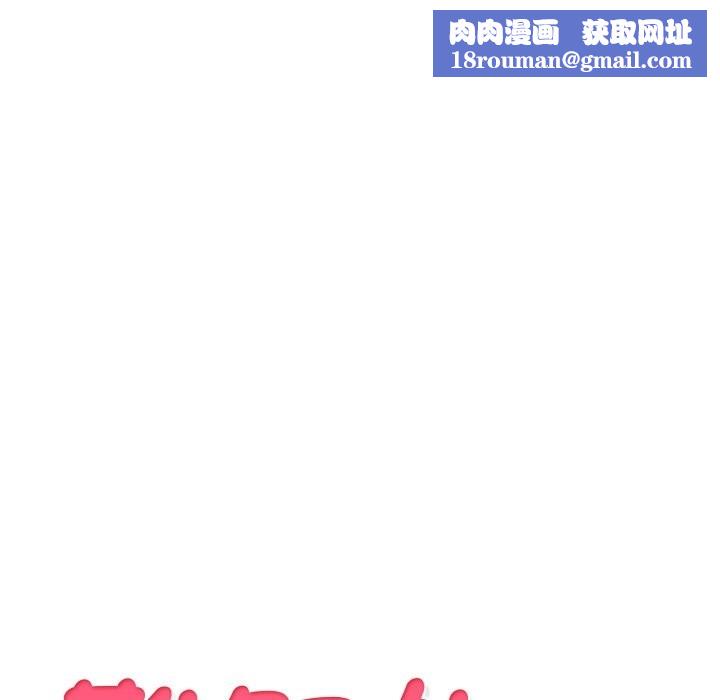 难解的三角关係第8話