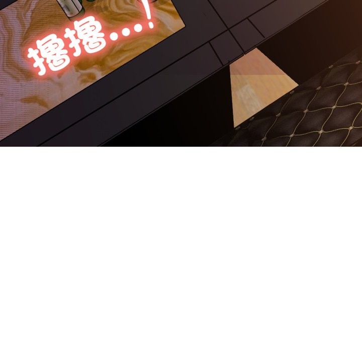 难解的三角关係第8話