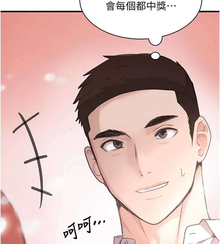 黑道千金最終話-重生混混的性福新生活