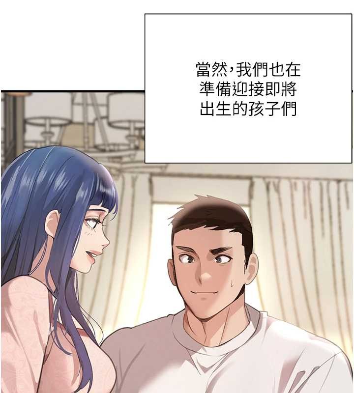 黑道千金最終話-重生混混的性福新生活