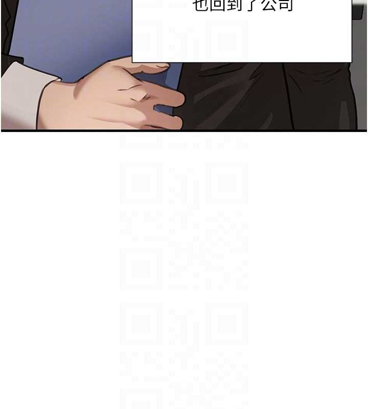 黑道千金最終話-重生混混的性福新生活