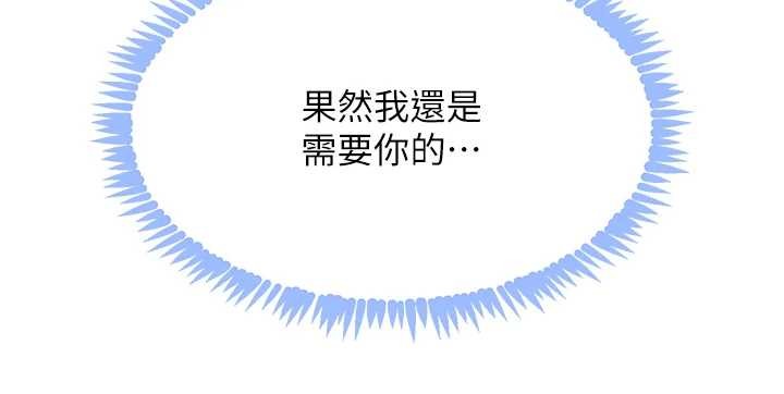 黑道千金最終話-重生混混的性福新生活
