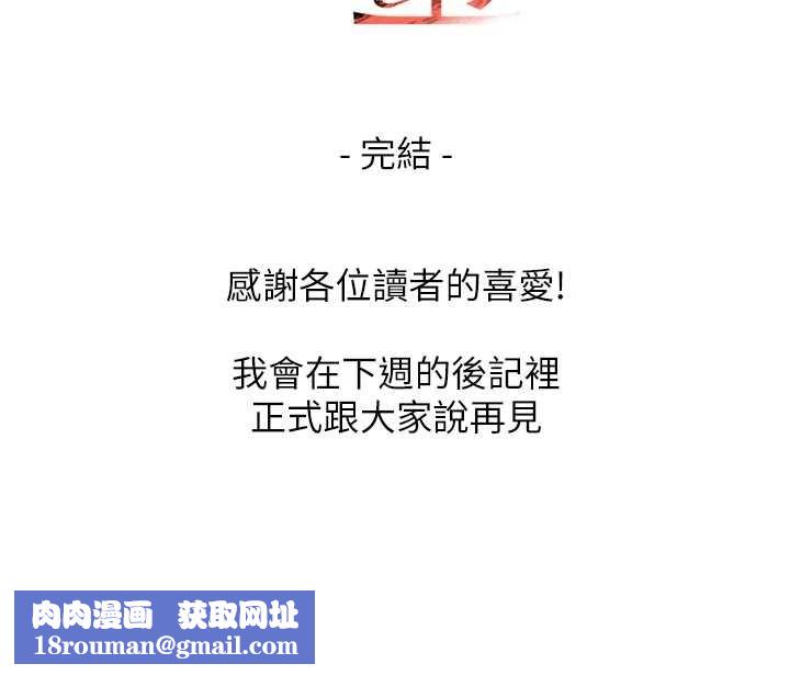 黑道千金最終話-重生混混的性福新生活