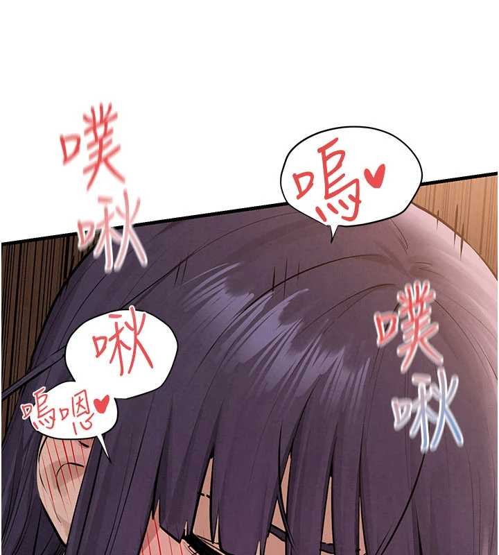 慾海交锋第82話-即將失控的性慾