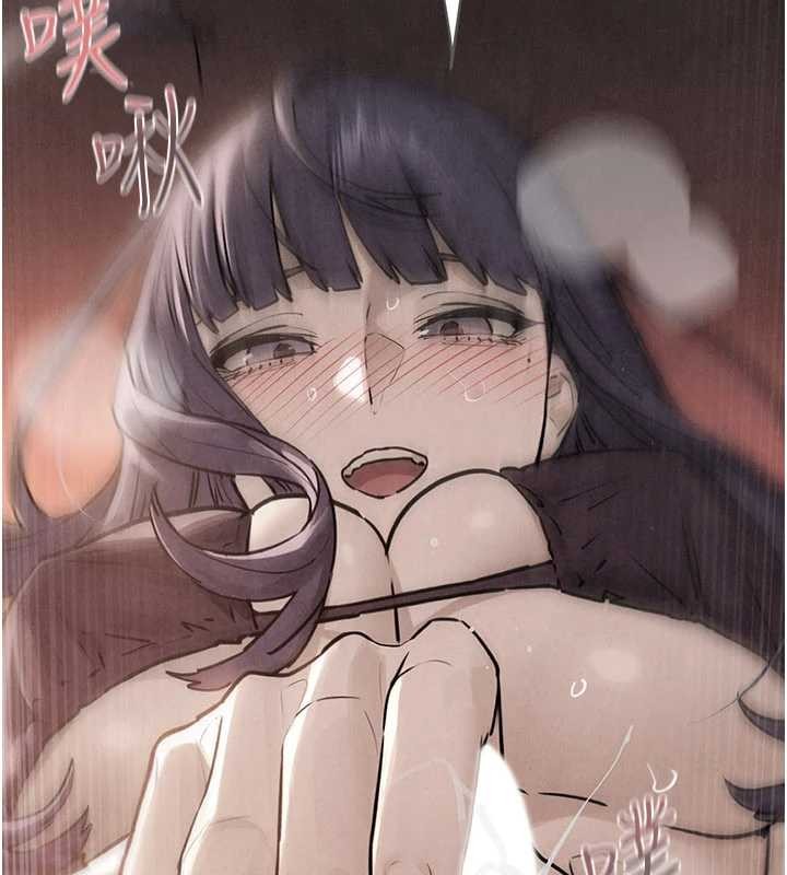 慾海交锋第82話-即將失控的性慾