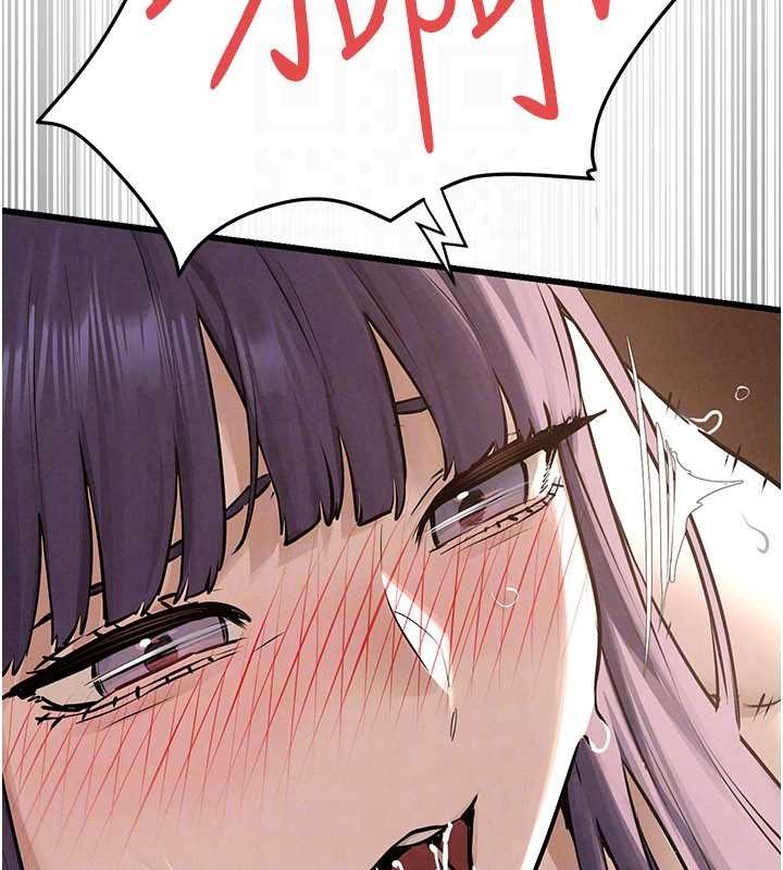 慾海交锋第82話-即將失控的性慾