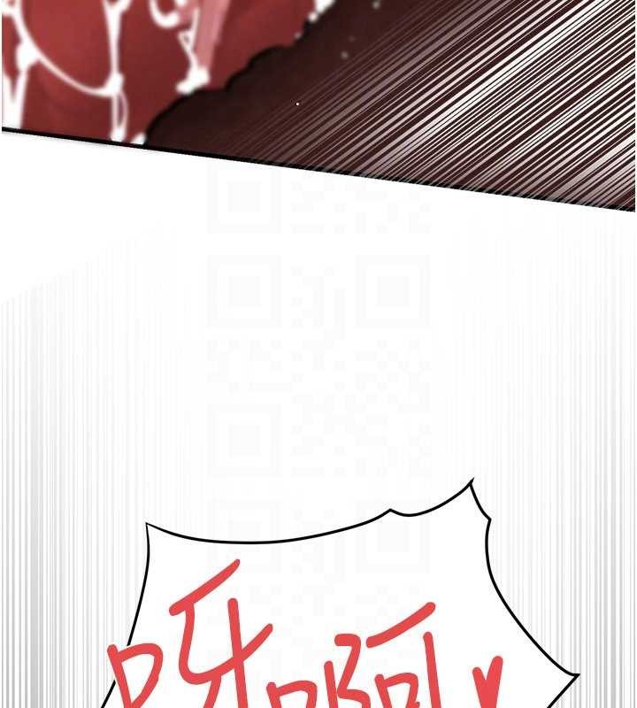 慾海交锋第82話-即將失控的性慾