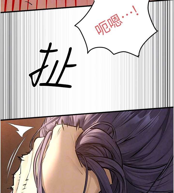 慾海交锋第82話-即將失控的性慾