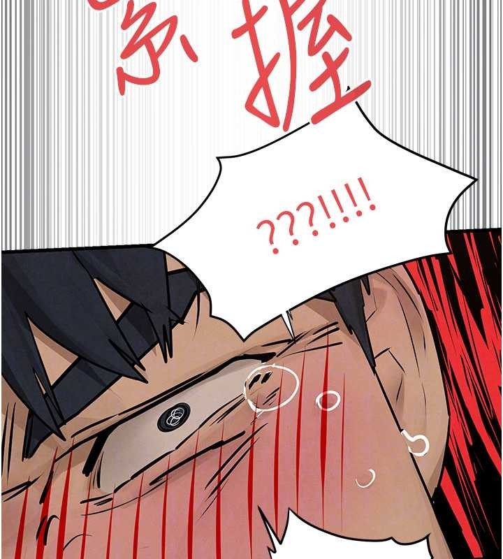 慾海交锋第82話-即將失控的性慾