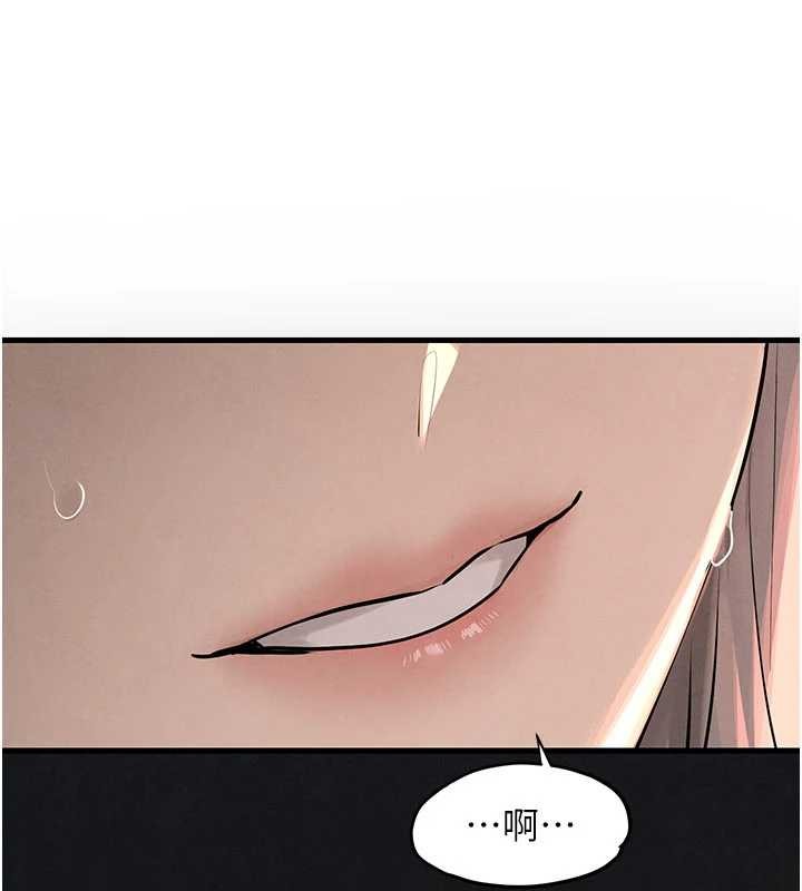 慾海交锋第82話-即將失控的性慾