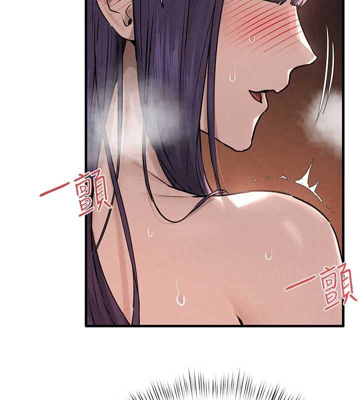 慾海交锋第82話-即將失控的性慾