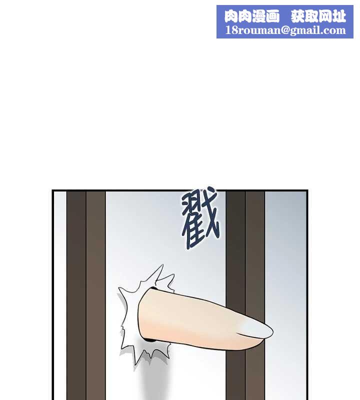 情慾宝鑑第22話-牛郎店的由來