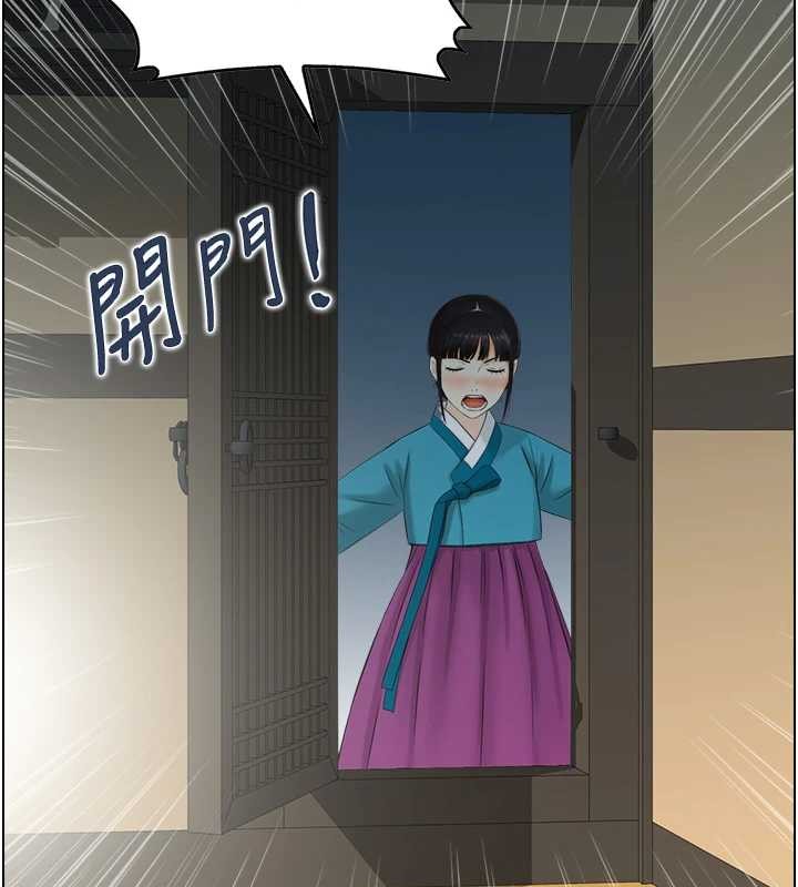 情慾宝鑑第22話-牛郎店的由來