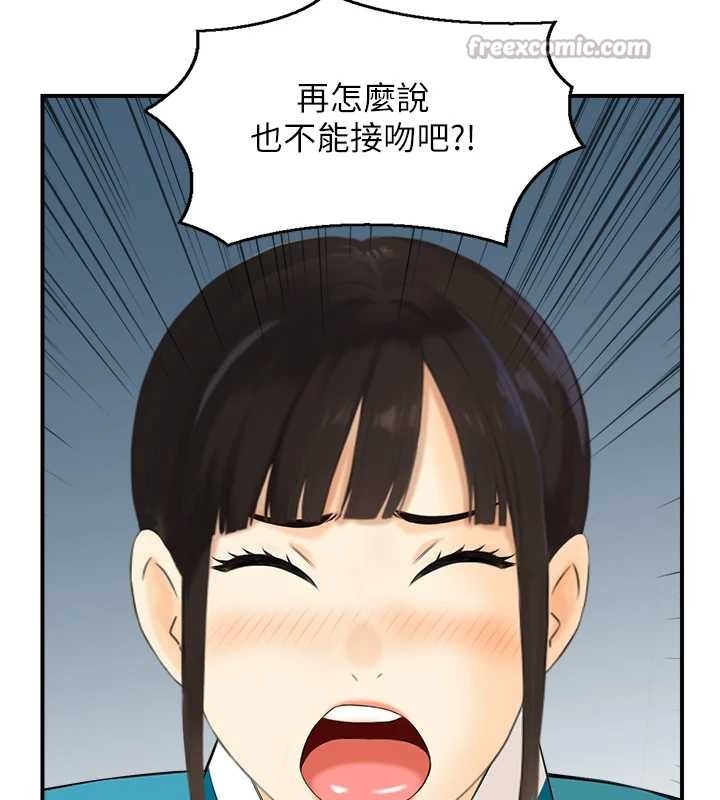 情慾宝鑑第22話-牛郎店的由來