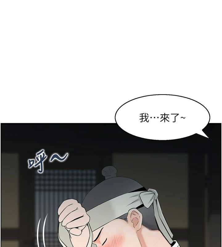 情慾宝鑑第22話-牛郎店的由來