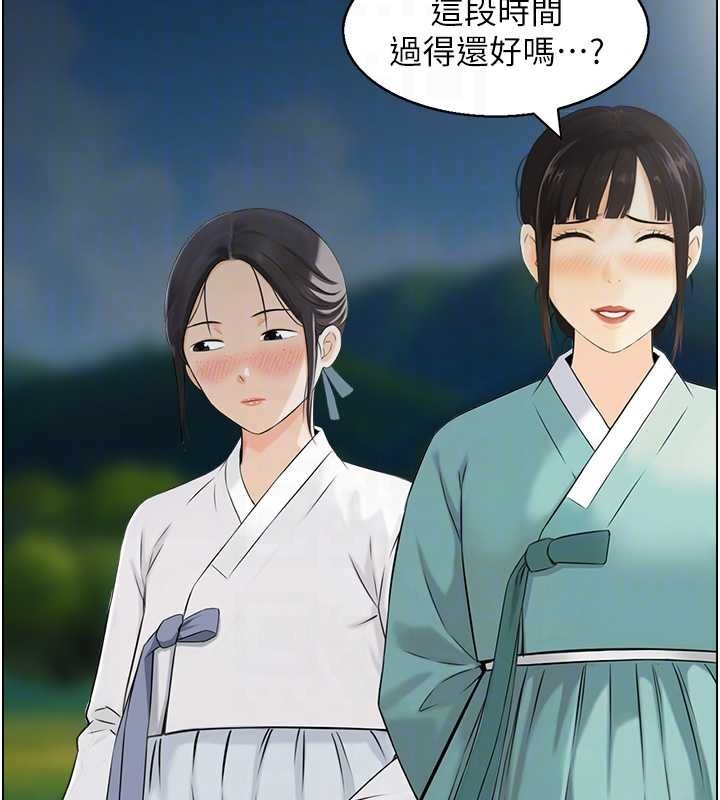 情慾宝鑑第22話-牛郎店的由來