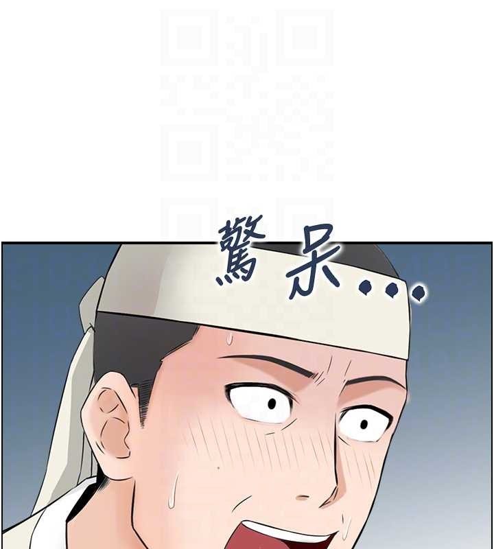 情慾宝鑑第22話-牛郎店的由來