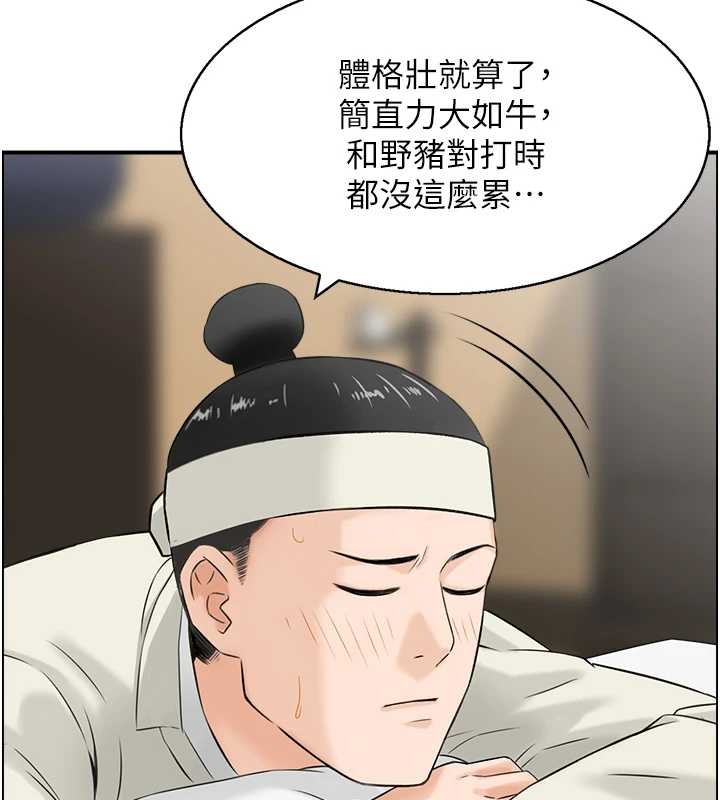 情慾宝鑑第22話-牛郎店的由來