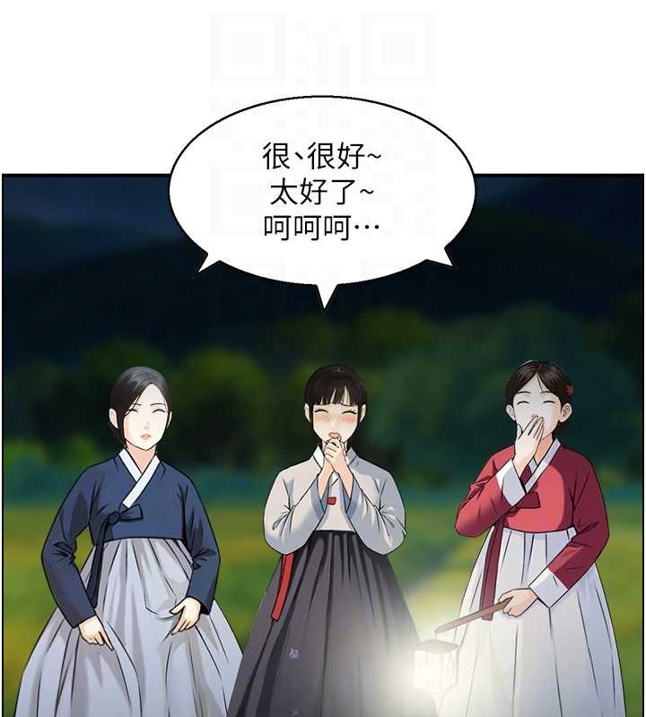 情慾宝鑑第22話-牛郎店的由來