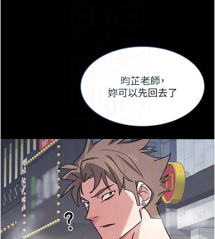 羞耻课堂第27話-老師不能沒有肉棒