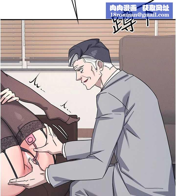 羞耻课堂第27話-老師不能沒有肉棒