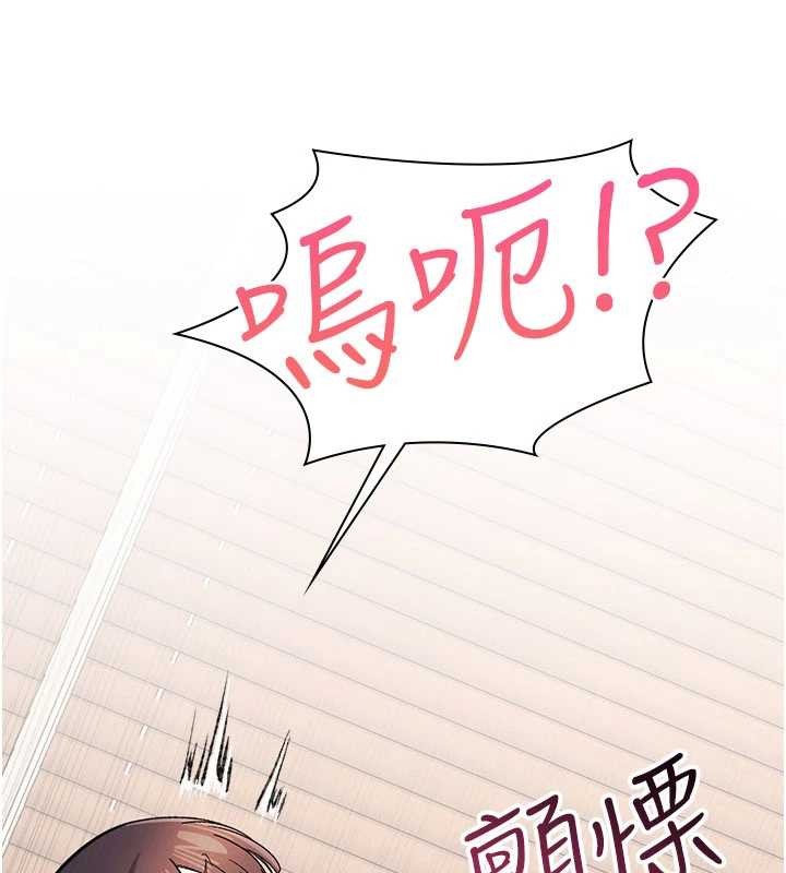 羞耻课堂第27話-老師不能沒有肉棒