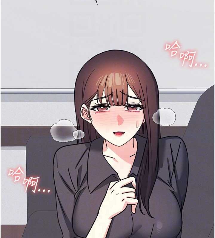 羞耻课堂第27話-老師不能沒有肉棒