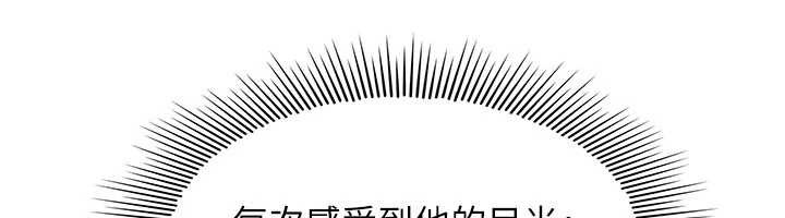 羞耻课堂第27話-老師不能沒有肉棒