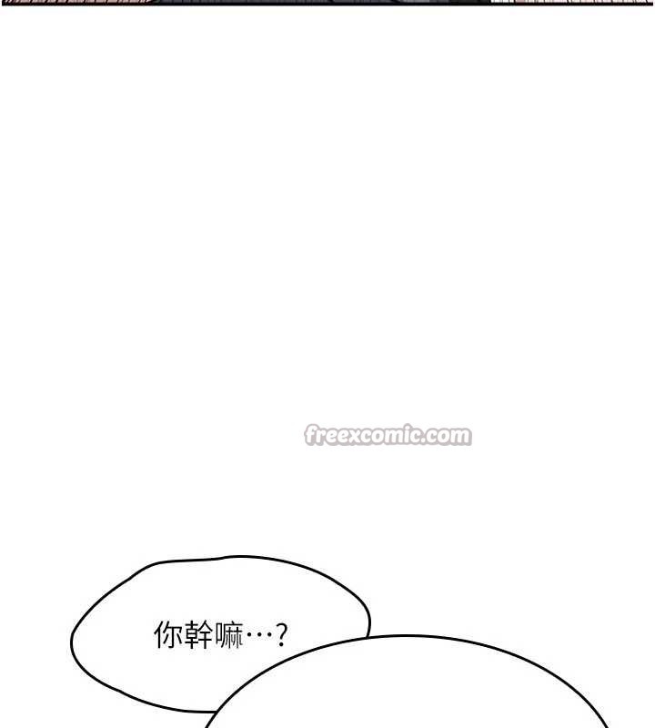 羞耻课堂第27話-老師不能沒有肉棒