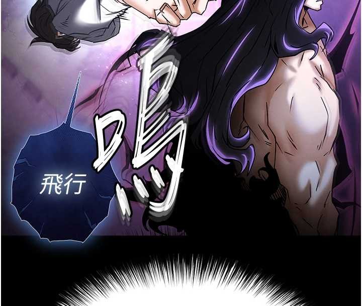 末日鵰堡第68話-成為唯一的倖存者