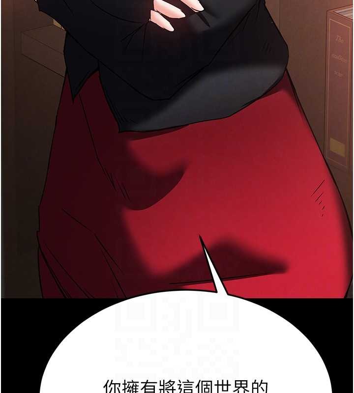 末日鵰堡第68話-成為唯一的倖存者