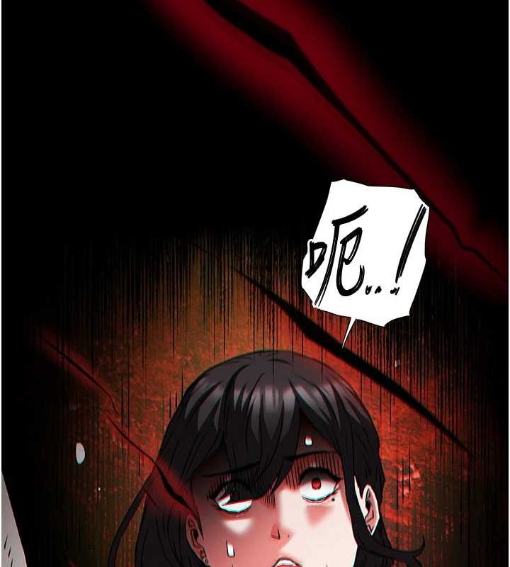 末日鵰堡第68話-成為唯一的倖存者