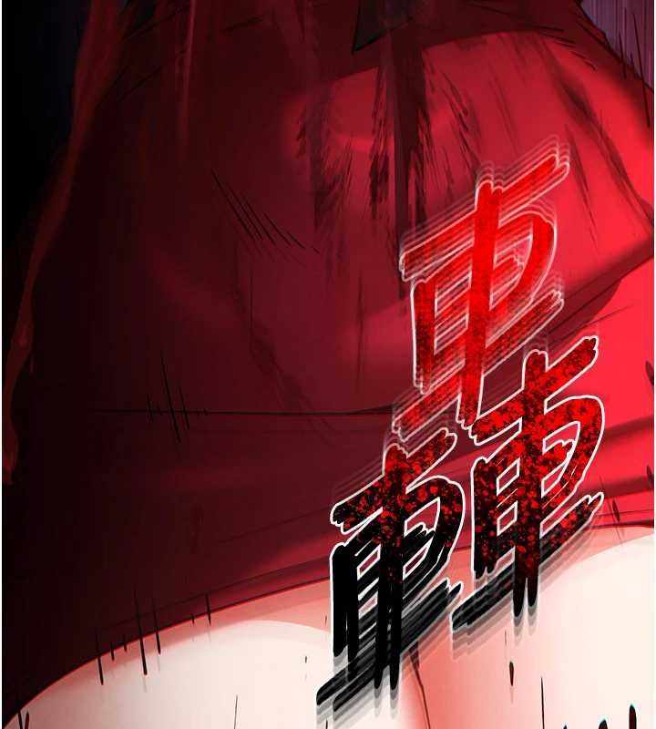 末日鵰堡第68話-成為唯一的倖存者