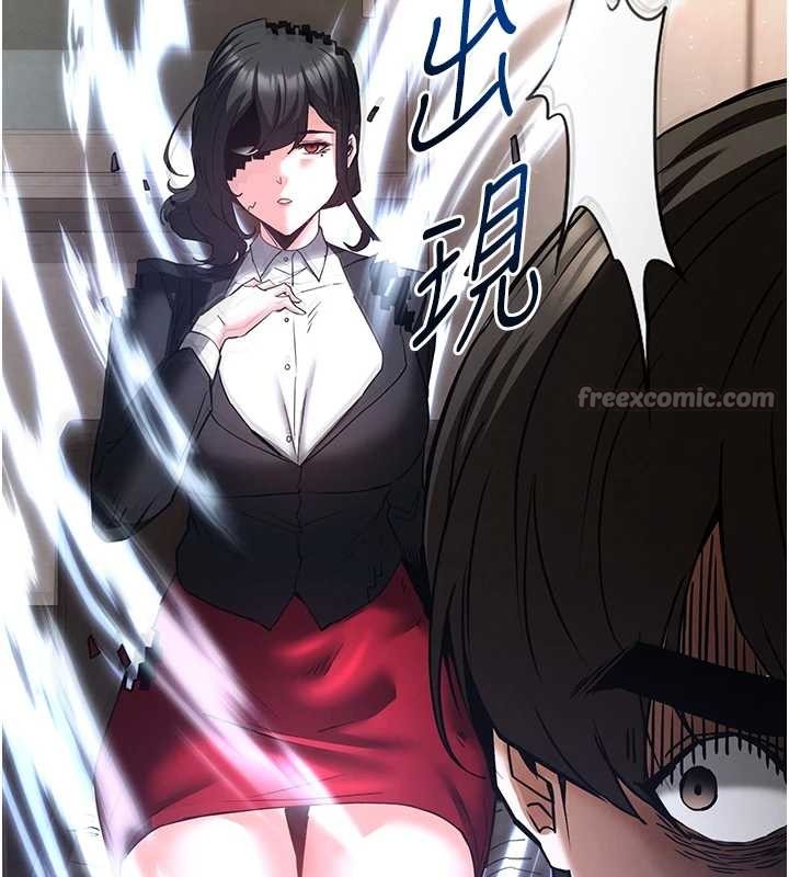 末日鵰堡第68話-成為唯一的倖存者