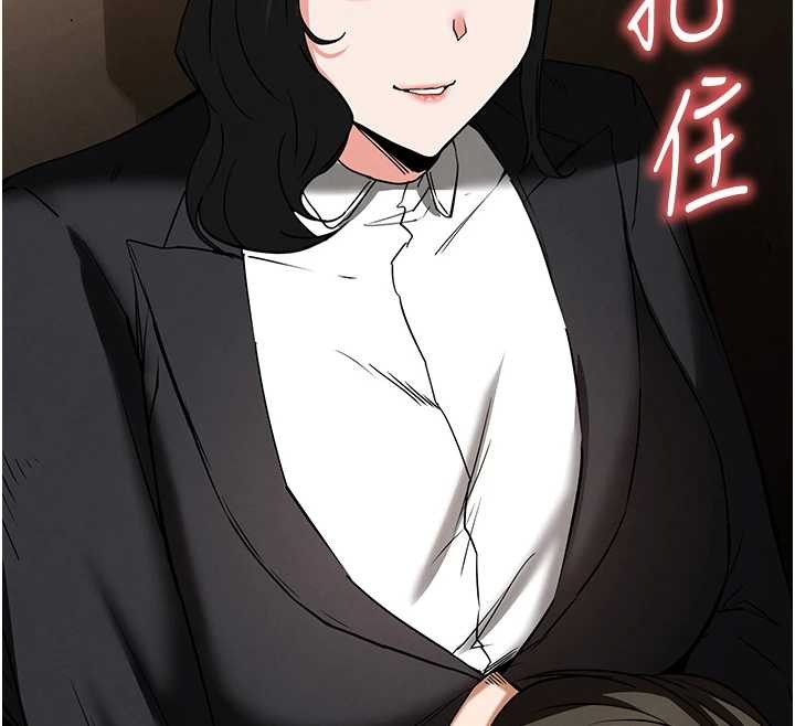 末日鵰堡第68話-成為唯一的倖存者