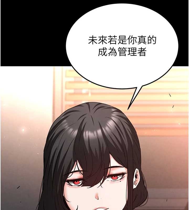 末日鵰堡第68話-成為唯一的倖存者