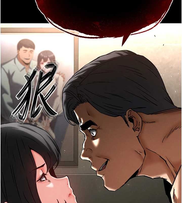 末日鵰堡第68話-成為唯一的倖存者