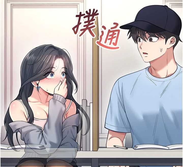 飞机杯女神连线中第52話-人家已經忍很久了