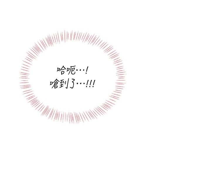 飞机杯女神连线中第52話-人家已經忍很久了