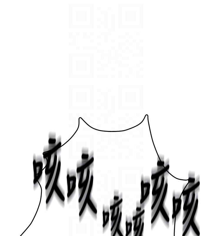 飞机杯女神连线中第52話-人家已經忍很久了