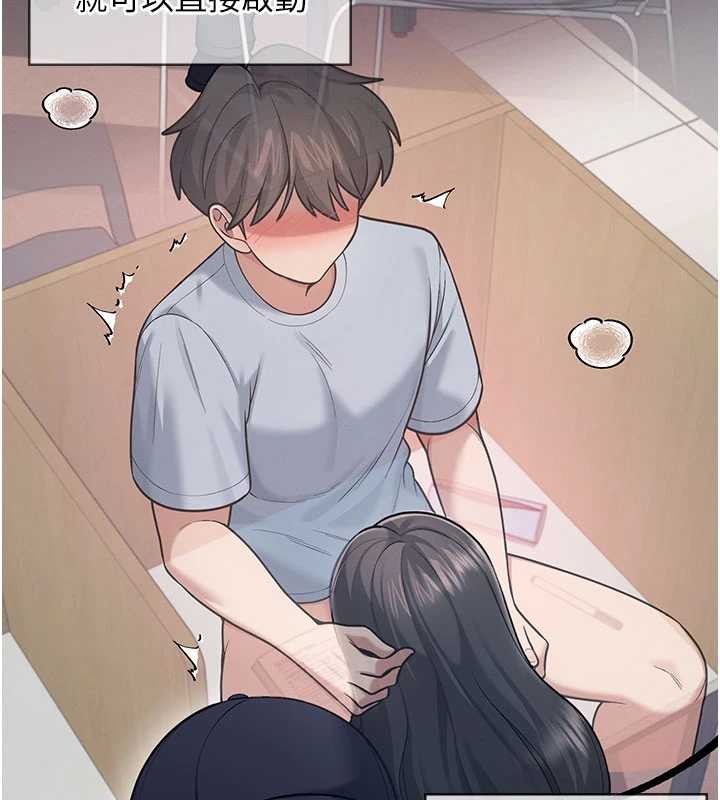 飞机杯女神连线中第52話-人家已經忍很久了