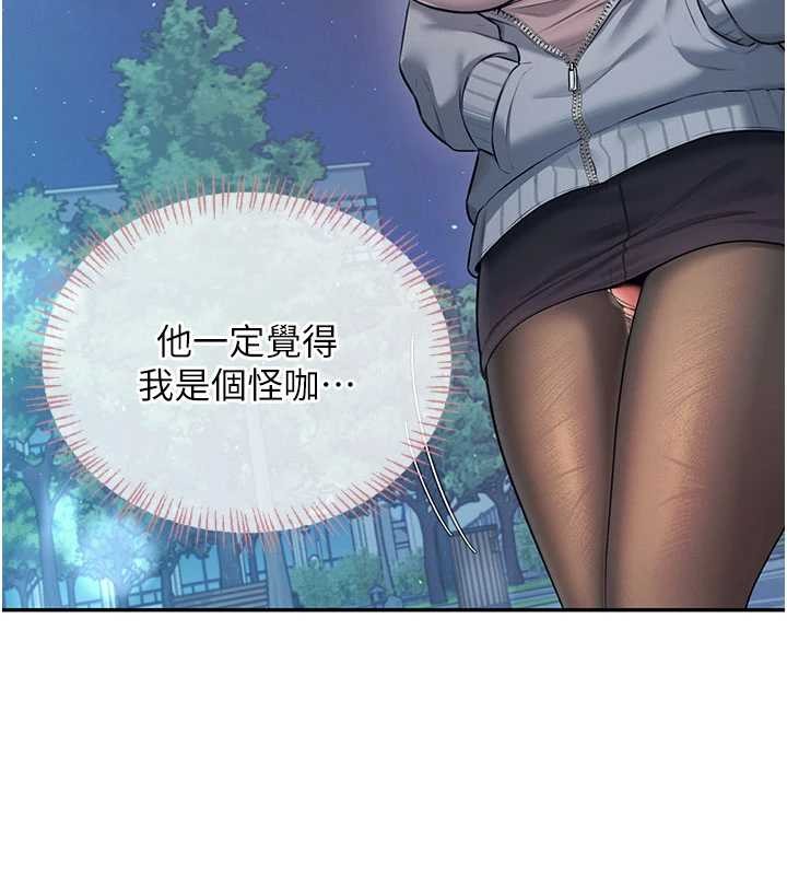 飞机杯女神连线中第52話-人家已經忍很久了