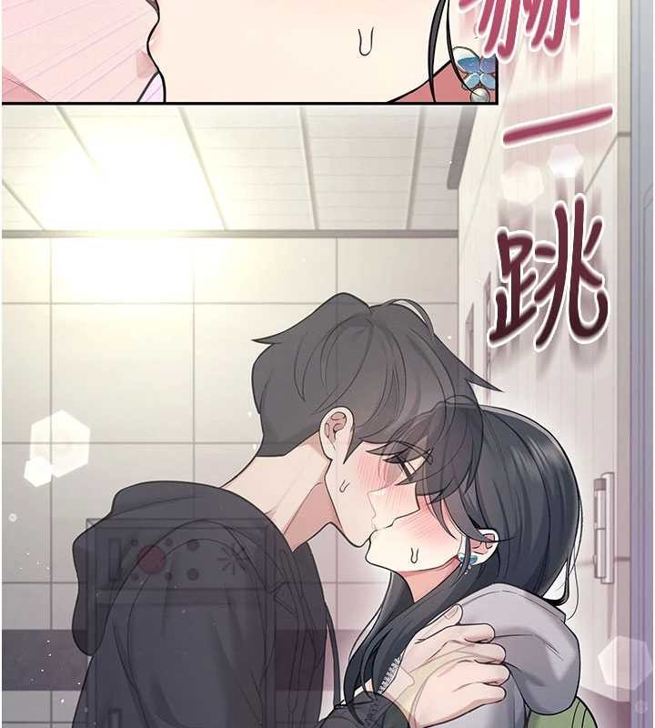 飞机杯女神连线中第52話-人家已經忍很久了