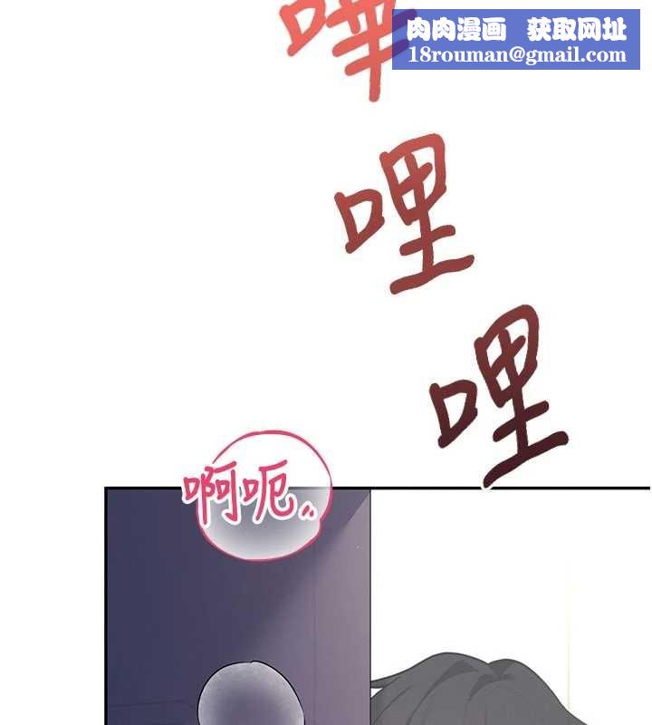 飞机杯女神连线中第52話-人家已經忍很久了